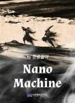 Nano Machine